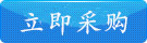 立即咨詢(xún)